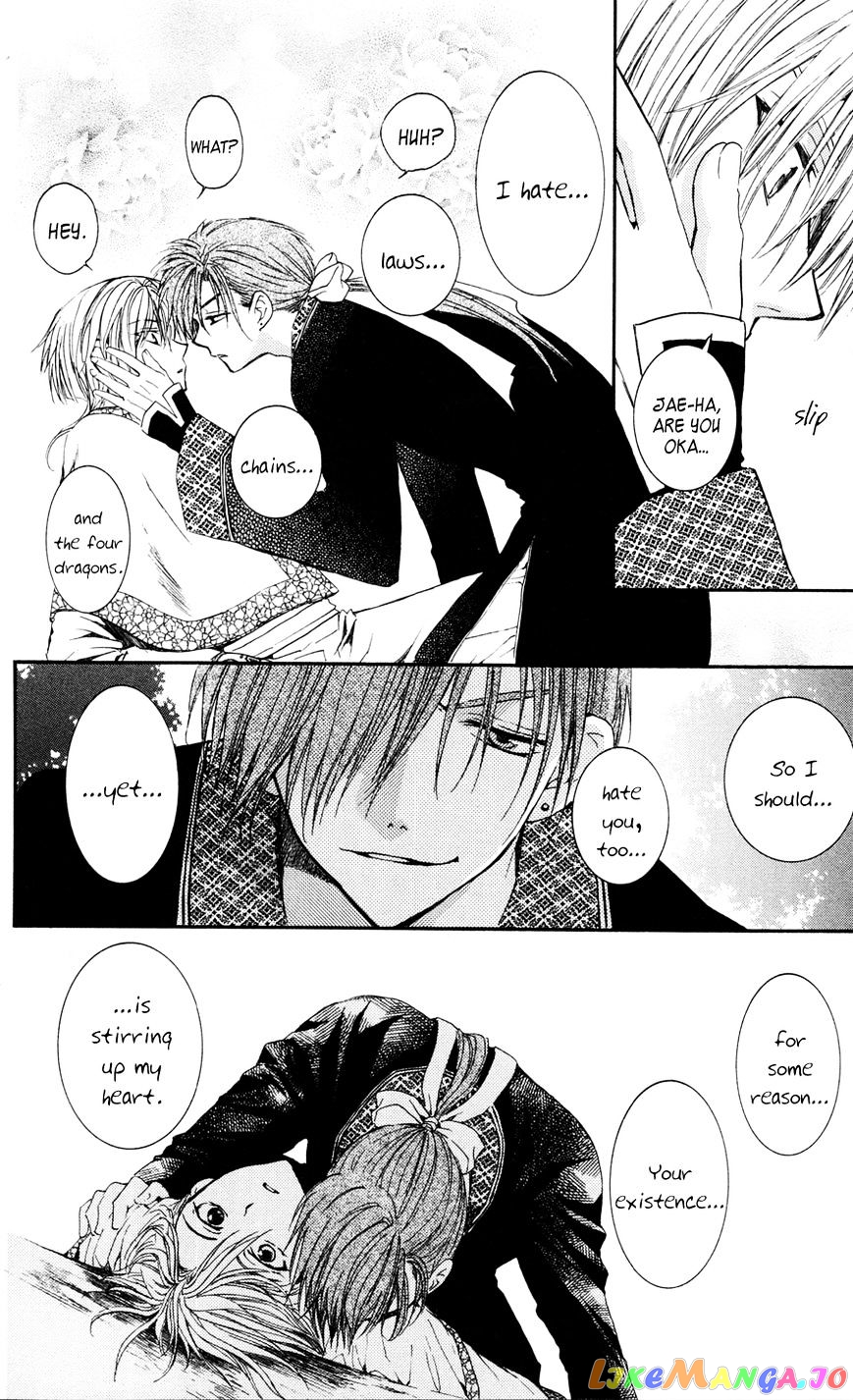 Akatsuki No Yona Chapter 41 image 15